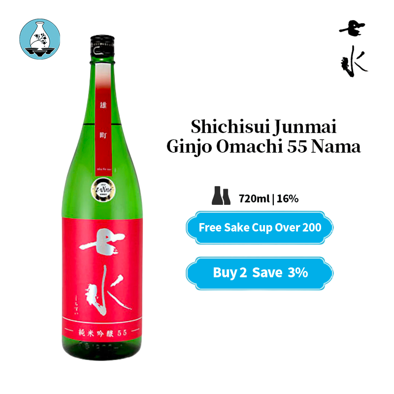 Shichisui Junmai Ginjo Omachi 55 Nama Japanese Sake 16% 720ml