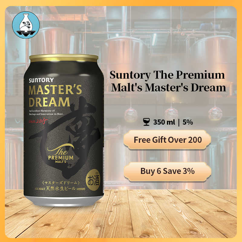 Suntory The Premium Malt's Master's Dream Beer Japanese Beer Can 350ml 5%