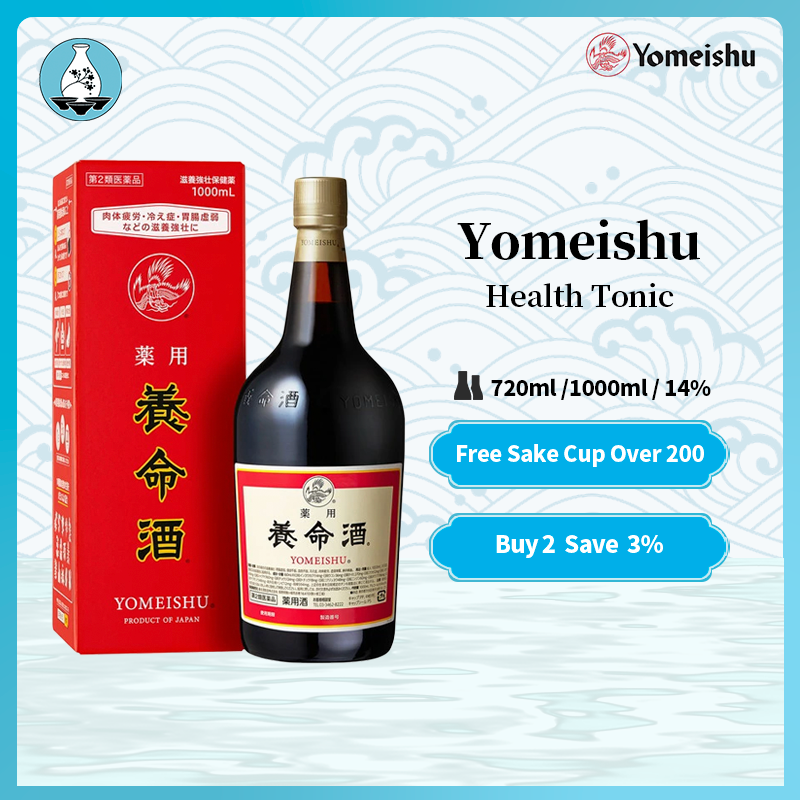 养命酒 Yomeishu Health Tonic Liqueur 700ml/1000ml 14% Herbal Liqueur with 14 Types of Herbal Medicines with gift box