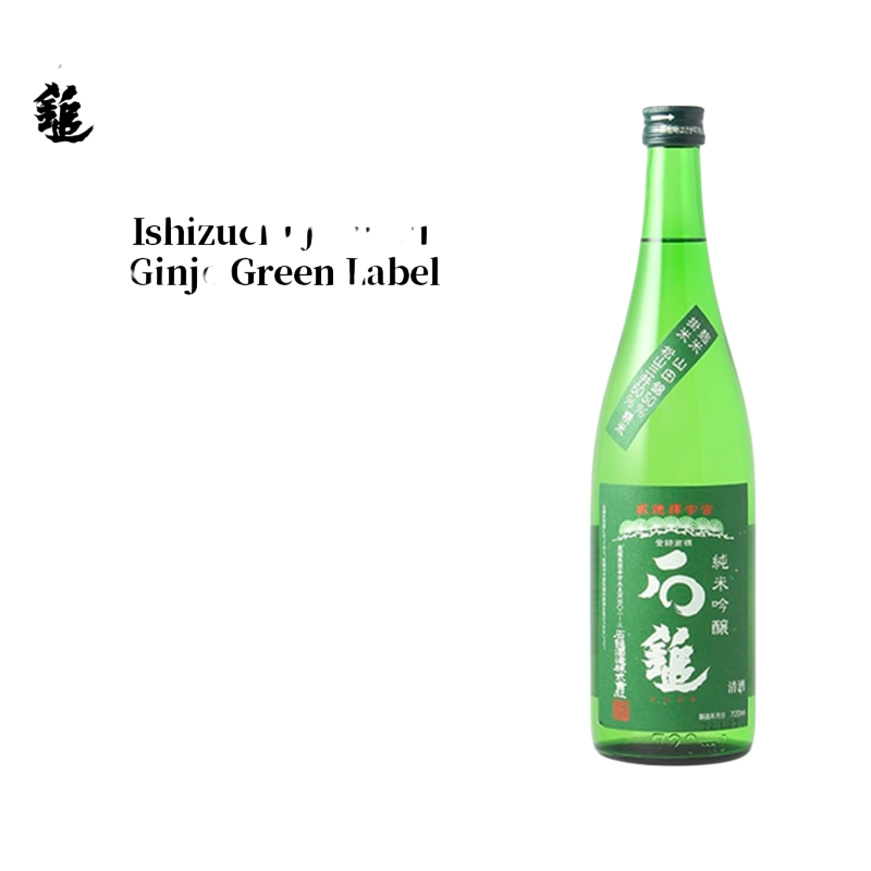 Ishizuchi Junmai Ginjo Green Label 720ml 16% 石鎚