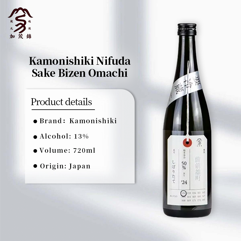 Kamonishiki Nifuda Sake Bizen Omachi Junmai Daiginjo 720ml 13%