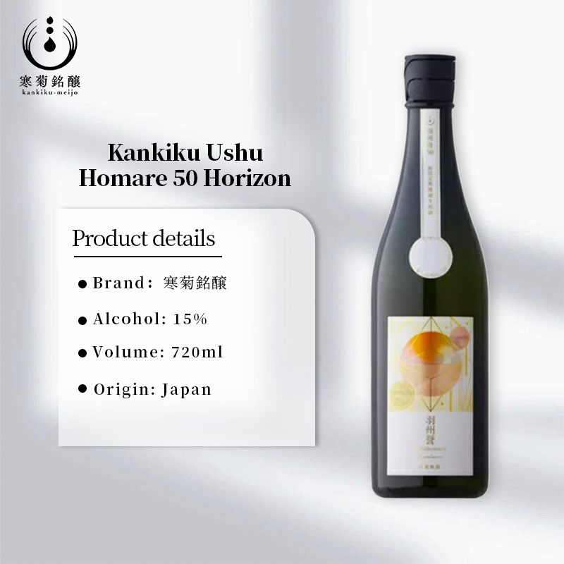 Kankiku Ushu Homare 50 Horizon Junmai Daiginjo Japanese Sake 15% 720ml
