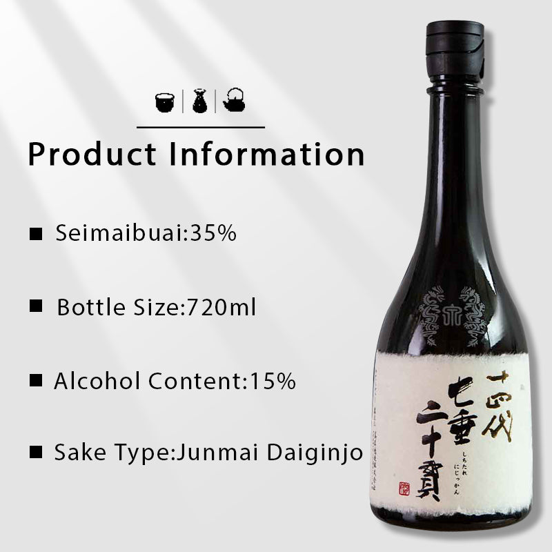 十四代七垂二十贯纯米大吟酿清酒 720ml 16%十四代七垂二十贯