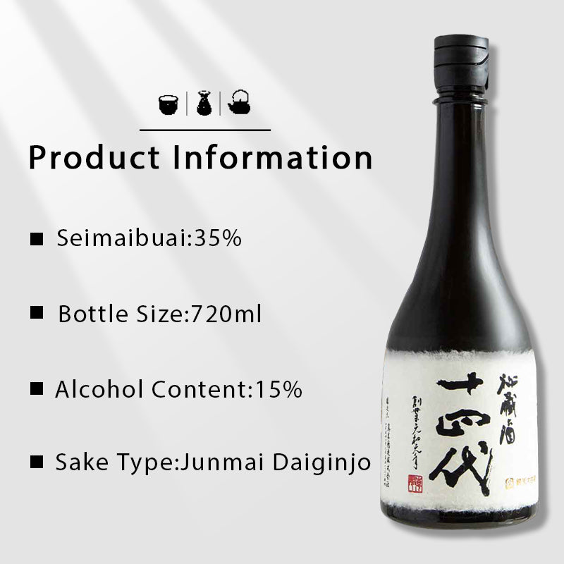 十四代酒藏纯米大吟酿清酒 720ml 15%十四代秘蔵酒
