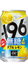 [6 Cans] Suntory -196℃ Strong Zero Double Lemon/ Grapefruit/ Shikuwasa/ Plum 350ml