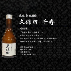 Niigata's gold medal-winning sake brewery comparison set 300ml x 5 bottles