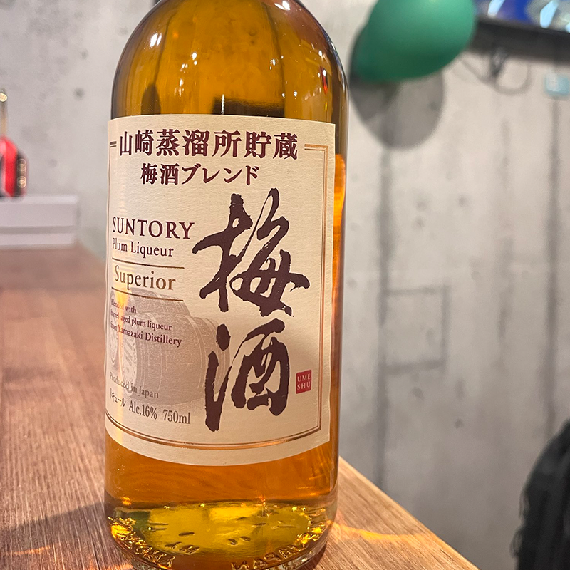 SUNTORY Yamazaki Whisky /Blend/ Umeshu Reserve Casked  750ml  16% ~20%
