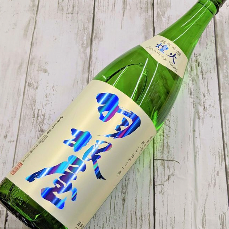 Haneya Junmai Ginjou Kirabi Nama Genshu Japanese Sake 720ml 16%