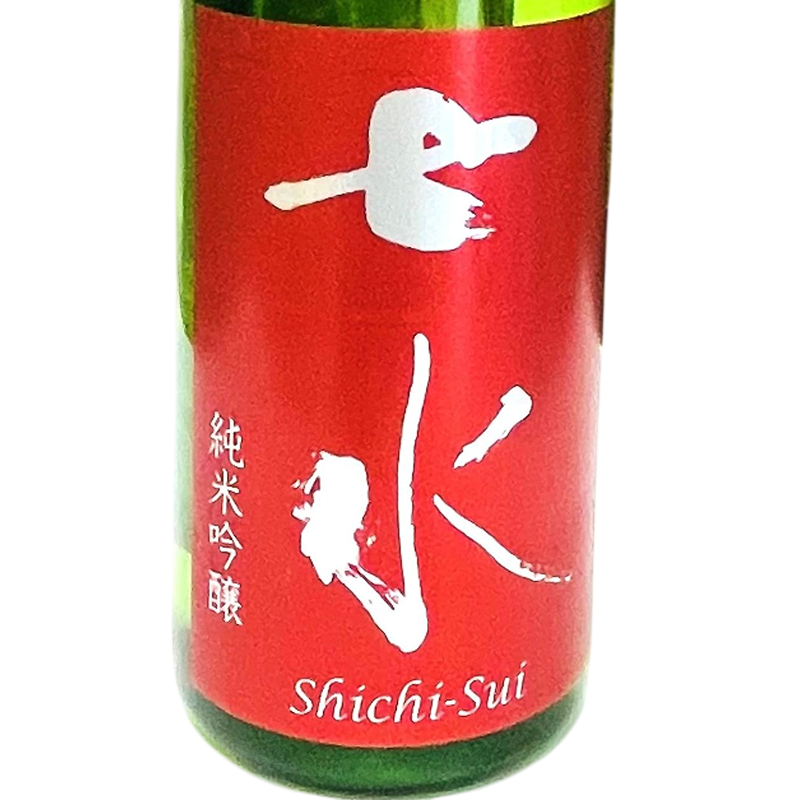 Shichisui Junmai Ginjo Omachi 55 Nama Japanese Sake 16% 720ml