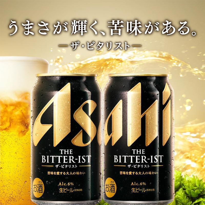 Asahi The Bitterist Beer Japanese Beer 350ml 6%