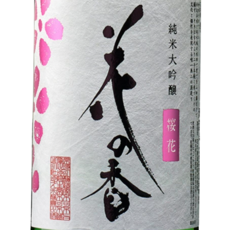 Hananoka Junmai Daiginjo Ouka Japanese Sake 720ml 15%