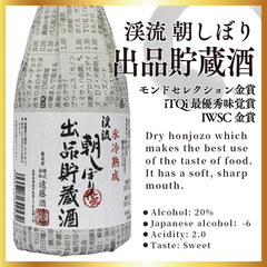Keiryu Drinking Sake Set 300ml x 5 Bottles**Luxury Gift Packaging