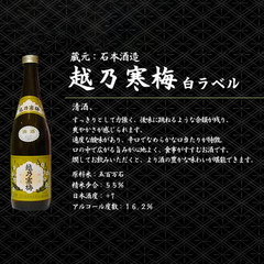 Niigata's gold medal-winning sake brewery comparison set 300ml x 5 bottles