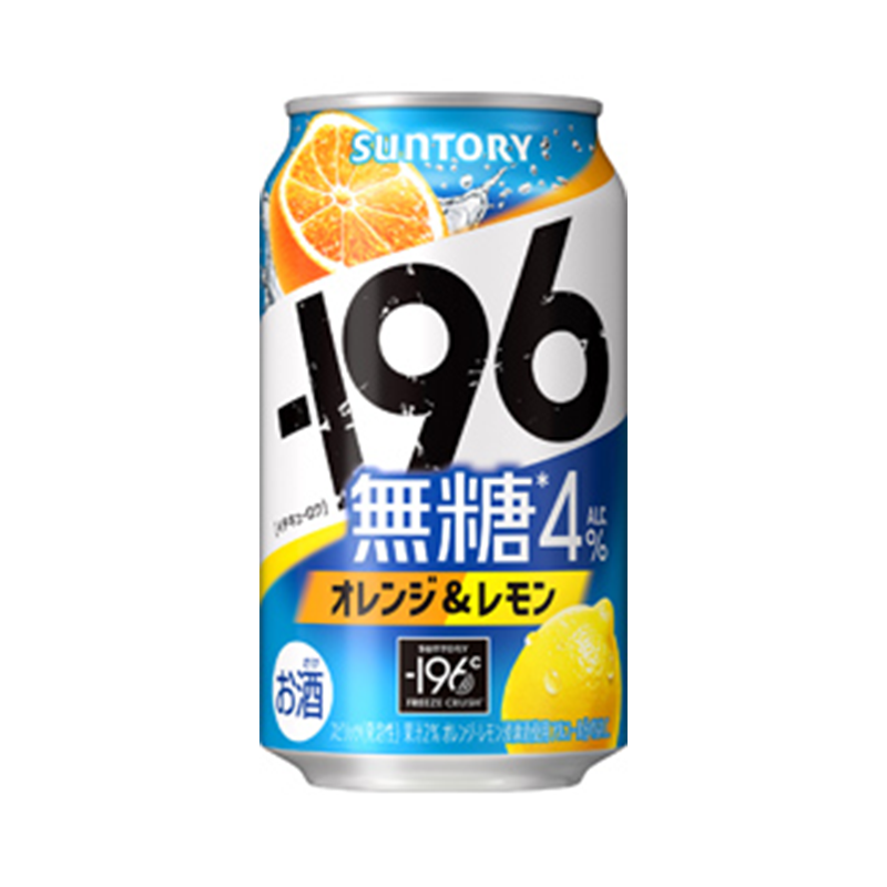 [6 Cans] Suntory -196℃ Strong Zero Double Lemon/ Grapefruit/ Shikuwasa/ Plum 350ml