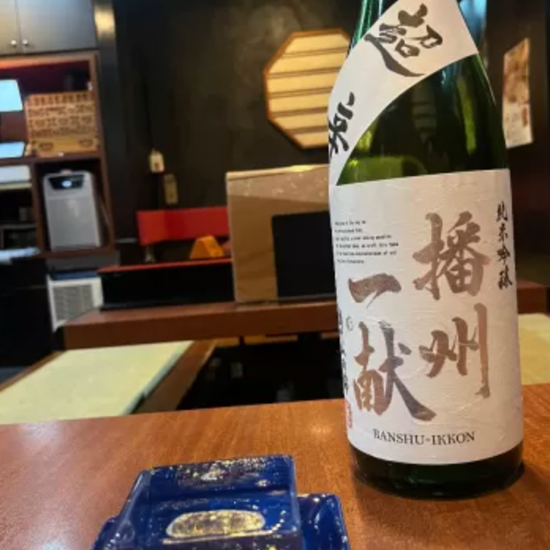 Banshu Ikkon Super Dry Junmai Ginjo Japanese Sake 720ml 16%