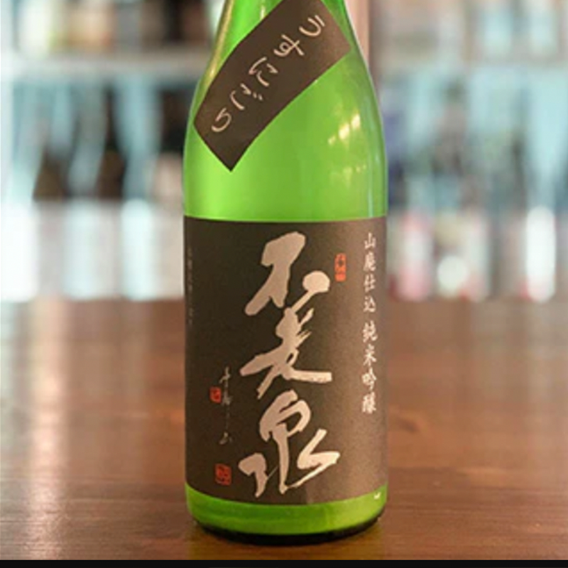 Furousen Yamahai-style Junmai Ginjo Lightly Cloudy Nama Sake 720ml 17%