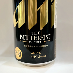 Asahi The Bitterist Beer Japanese Beer 350ml 6%