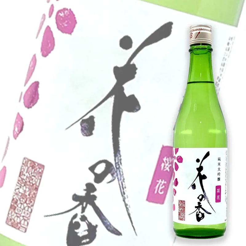 Hananoka Junmai Daiginjo Ouka Japanese Sake 720ml 15%