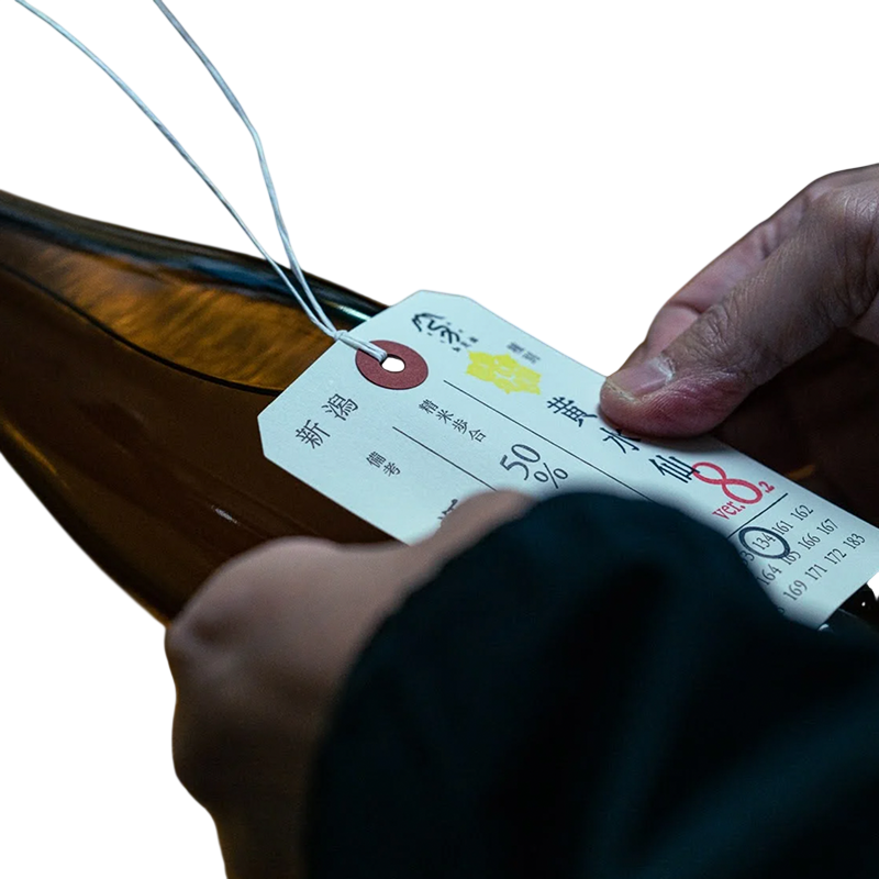 Kamonishiki Nifuda Sake Bizen Omachi Junmai Daiginjo 720ml 13%