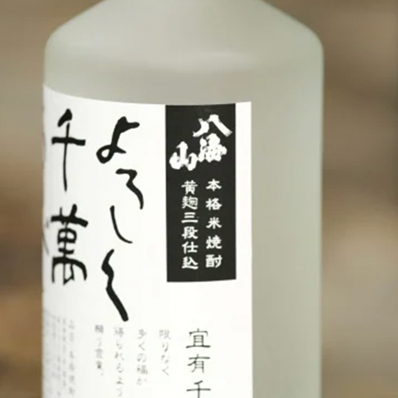 Hakkaisan Authentic Rice Shochu 720ml 25%