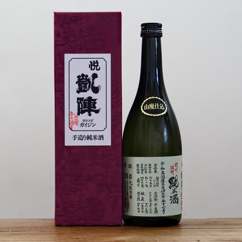 Yorokobi Gaijin Akaiwa Omachi Yamahai Junmai Nama Sake 720ml 18% 悦凱陣
