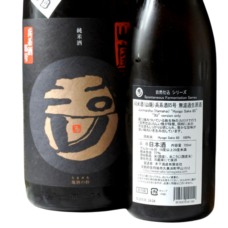Tamagawa Spontaneous Fermentation Junmaishu Yamahai Japanses Sake 720ml 20%