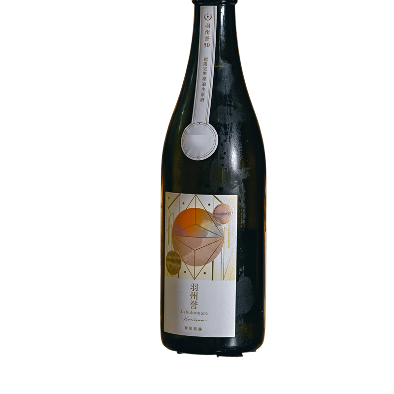 Kankiku Ushu Homare 50 Horizon Junmai Daiginjo Japanese Sake 15% 720ml