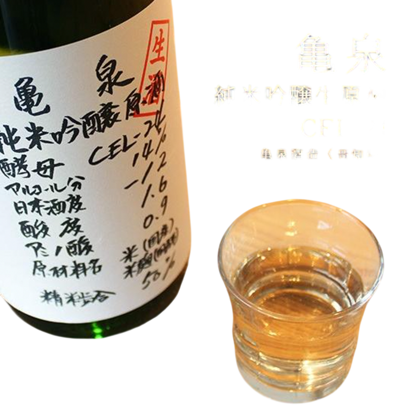 Kameizumi Junmai Ginjo CEL-24 Nama Sake 720ml 14% 亀泉
