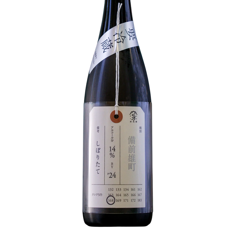 Kamonishiki Nifuda Sake Bizen Omachi Junmai Daiginjo 720ml 13%