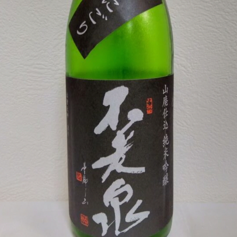 Furousen Yamahai-style Junmai Ginjo Lightly Cloudy Nama Sake 720ml 17%