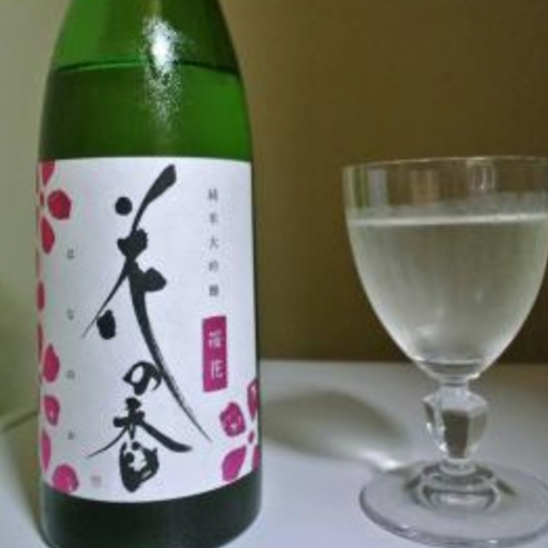 Hananoka Junmai Daiginjo Ouka Japanese Sake 720ml 15%