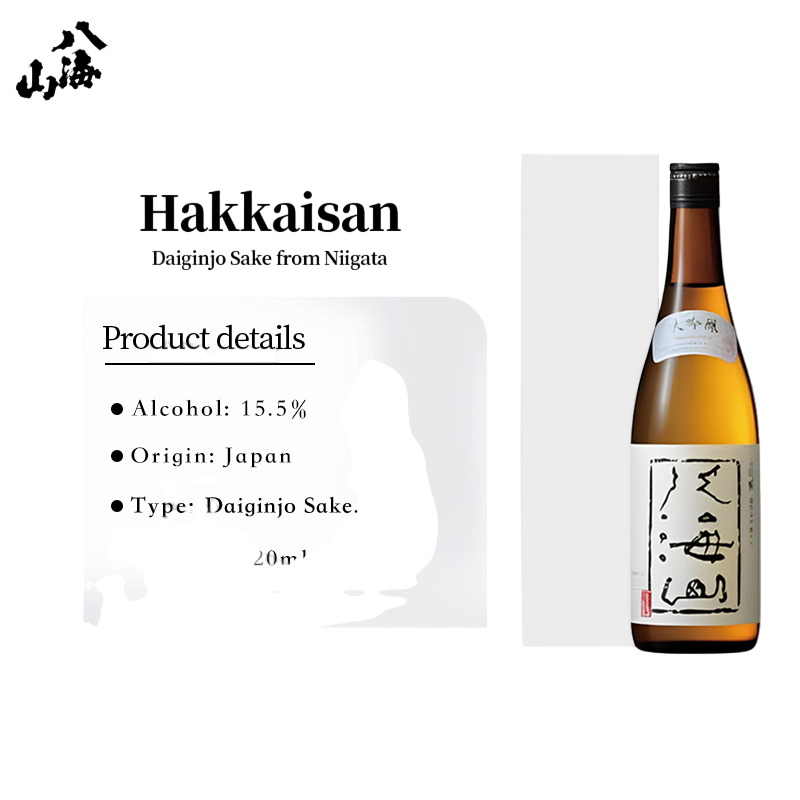 Hakkaisan Daiginjo Sake from Niigata Prefecture 720ml 15.5% with Gift Box