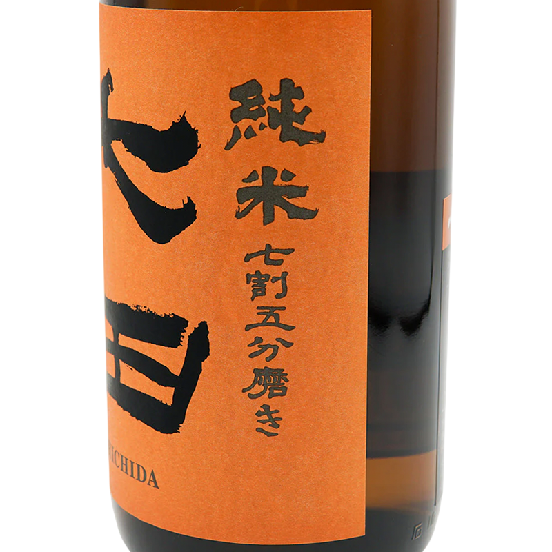 Shichida 75 Junmai Yamadanishiki Muroka Nama Sake 17% 720ml