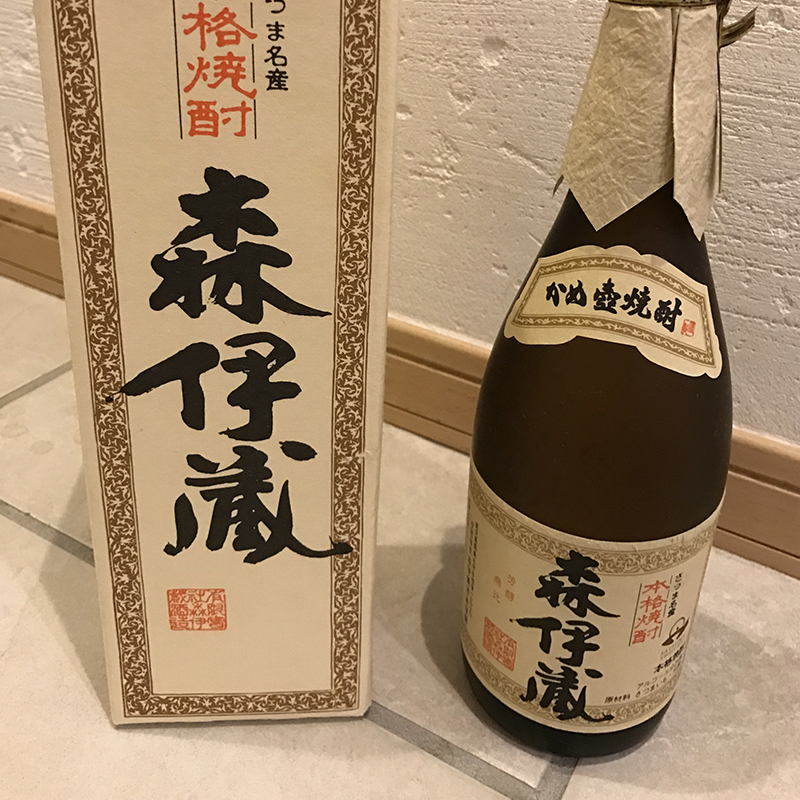 Moriizo Imo Sweet Potato Shochu Gift Box Japanese Import 720ml 25%