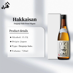 Hakkaisan Daiginjo Sake from Niigata Prefecture 720ml 15.5% with Gift Box