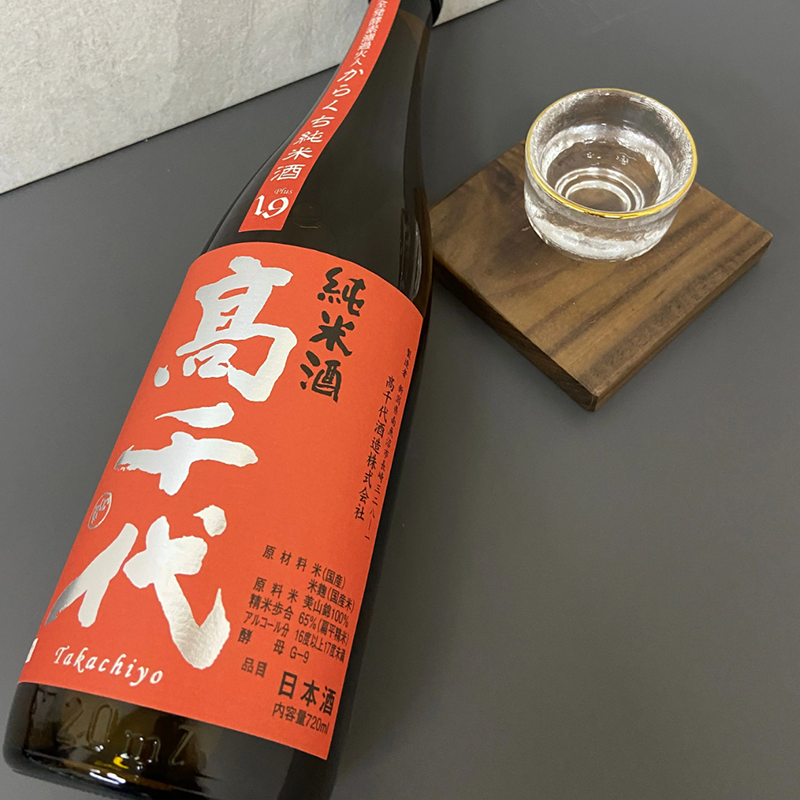 Takachiyo Dry Junmai +19 Japanese Sake 720ml 17%