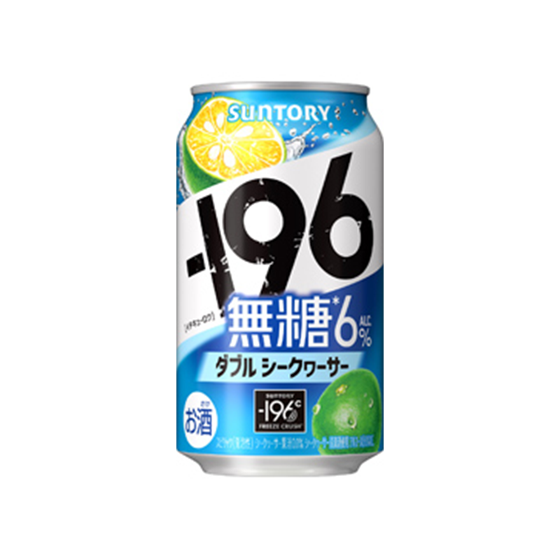 [24 Cans=Carton] Suntory -196 Strong Zero Beer 350ml 9% Lemon Plum Sugar-Free 6% Japan Import