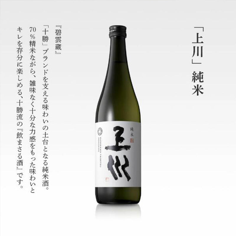 Kamikawa Taisetsu Junmaishu Japanese Junmai Sake 15% 720ml 上川 純米