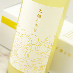 KAMOKIN Premium Craft Lemon Liqueur 500ml 7% - KAMOKIN Lemon Liqueur