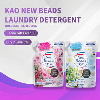 Kao New Beads Laundry Detergent Refill 680g Lily Rose Scent