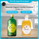 Hakutake Liqueur Umeshu Yuzumon 300ml 10% Japan Import