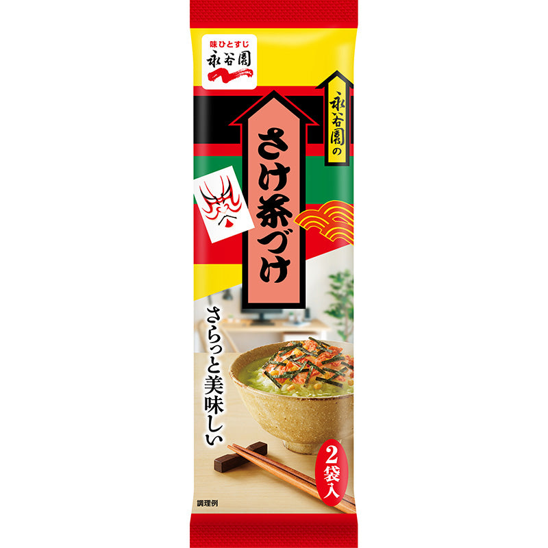 Nagatanien Japanese Ochazuke Rice Seasoning – Nori, Salmon & Ume Pickled Plum