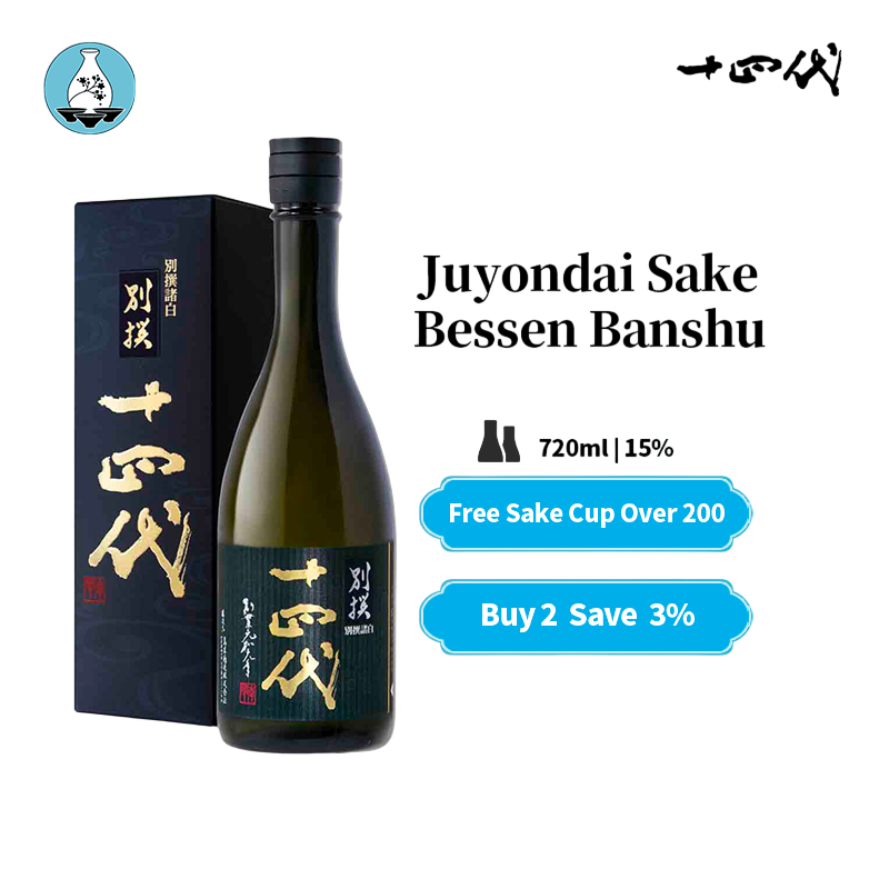 Juyondai Bessen Junmai Daiginjo Banshu 720ml With Gift Box十四代別撰诸白纯米大吟醸礼盒装