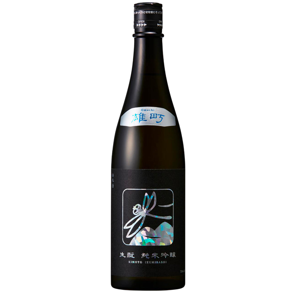 Itzumibashi Omachi Kimoto Junmai Ginjyo Sake 720ml 16%いづみ橋 純米吟醸 雄町 生酛