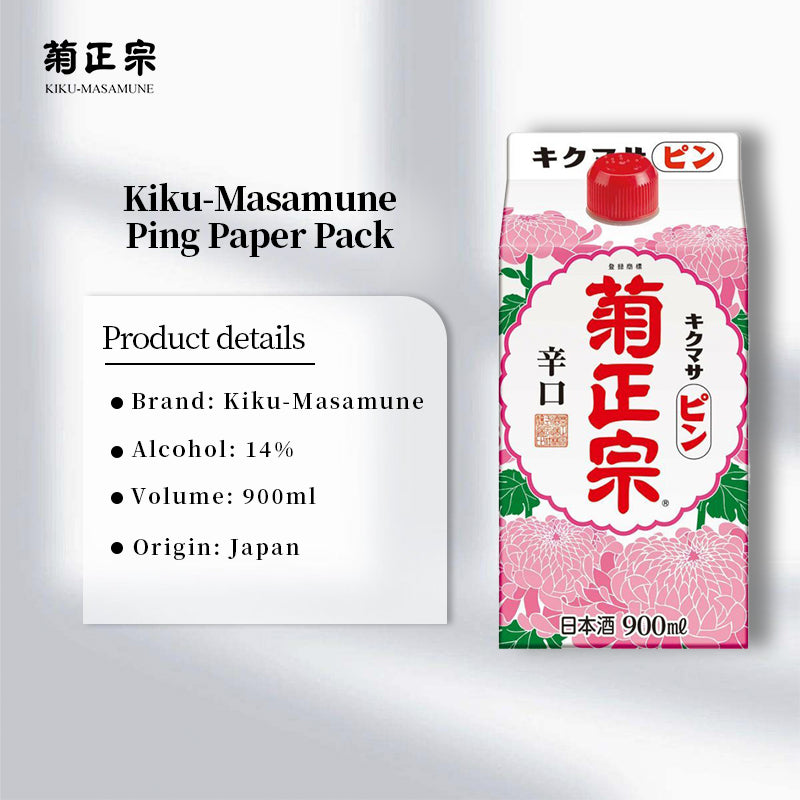 Kiku-Masamune Ping Paper Pack Sake 900ml 15% 菊正宗 ピンパック