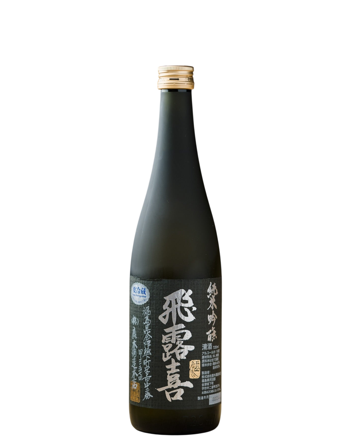 Hiroki Junmai Junmai Ginjo Black Label Japanese sake 16% 720ml 飛露喜 純米吟醸 廣木酒造