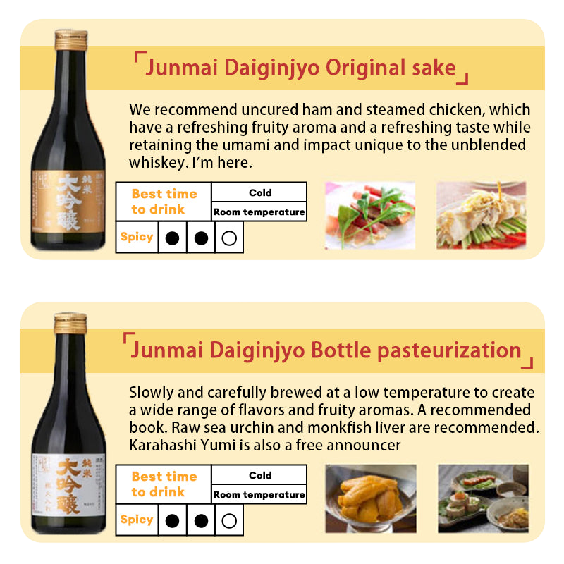 东寺严选清酒比较套装 300ml x 6 瓶 16%杜氏厳选