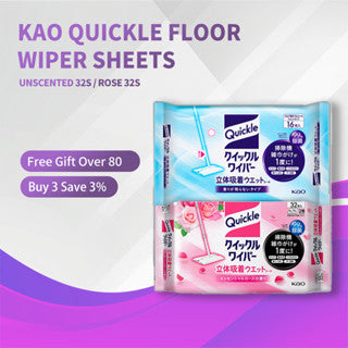 【Japan Import】Kao Quickle Magiclean Wiper Floor Cleaning Wet Wipes Unscented & Rose 16*2=32sheetss