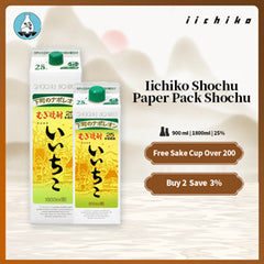 Iichiko Shochu Paper Pack Shochu いいちこ 焼酎 25% 900ml 1.8L Sanwa Shurui 三和酒类