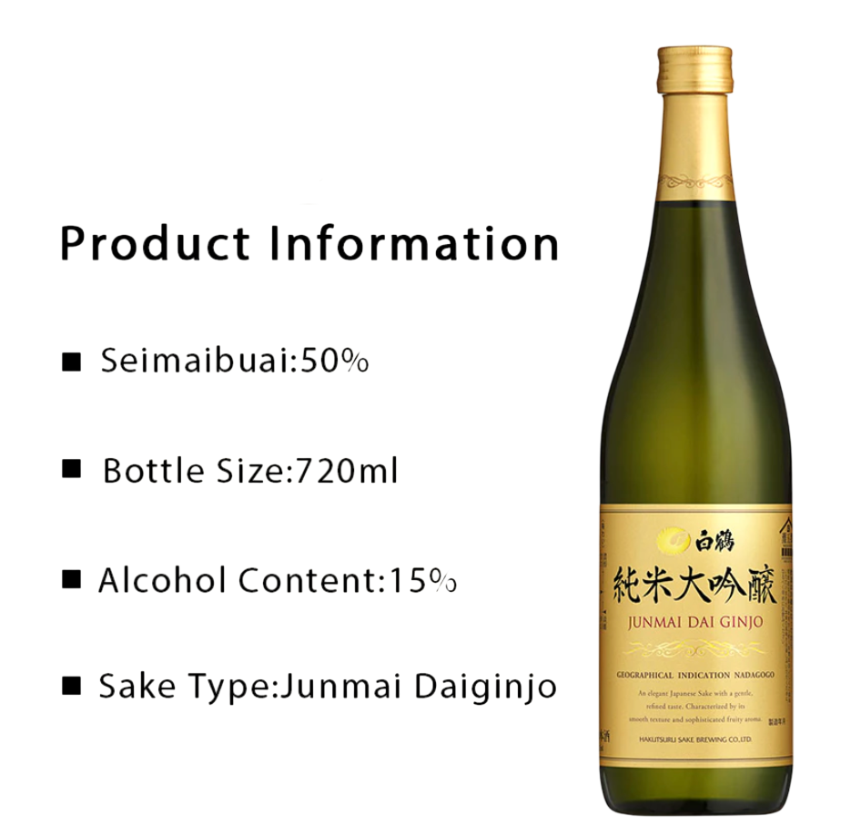 Hakutsuru Junmai Daiginjo 720ml 16%白鹤纯米大吟酿